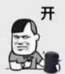 ktv喝酒表情包 全套 www.qinpinchang.com