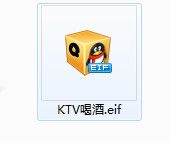 ktv喝酒表情包 全套 www.qinpinchang.com