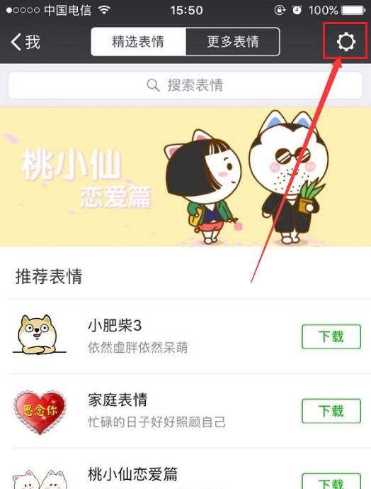 ktv喝酒表情包 全套 www.qinpinchang.com