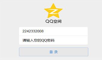 QQ空间说说清除助手 1.2.1 www.qinpinchang.com