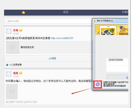 QQ空间说说清除助手 1.2.1 www.qinpinchang.com