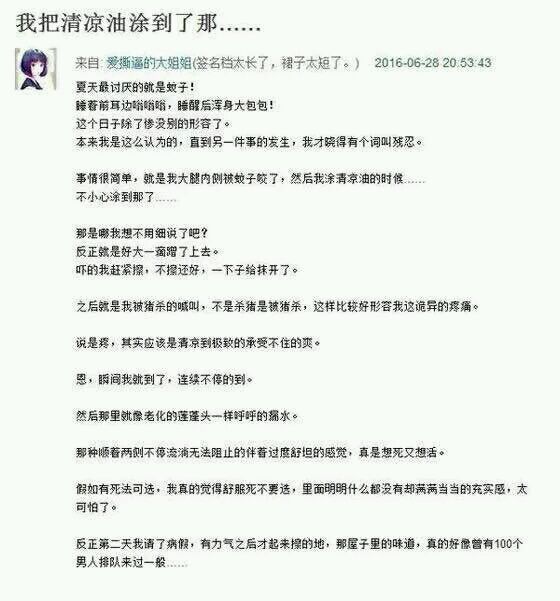 暴漫风油精QQ表情包 绿色版 www.qinpinchang.com