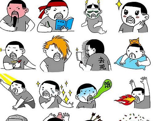 胡须哥表情 最新版 www.qinpinchang.com