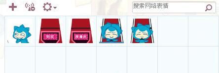 中国好声音表情 免费版 www.qinpinchang.com