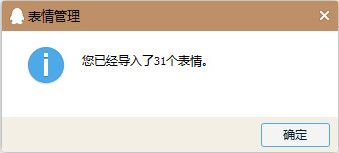 田中君总是如此慵懒表情包 1.0 www.qinpinchang.com