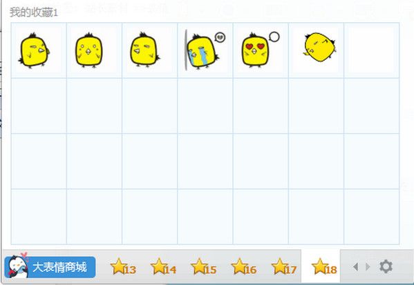 方小鸡QQ表情 简体中文版 www.qinpinchang.com