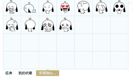 呆萌贱Kevin犬表情包 免费版 www.qinpinchang.com