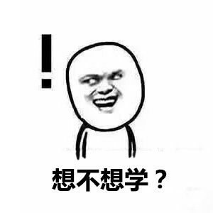 意不意外惊不惊喜表情包 高清全套 www.qinpinchang.com