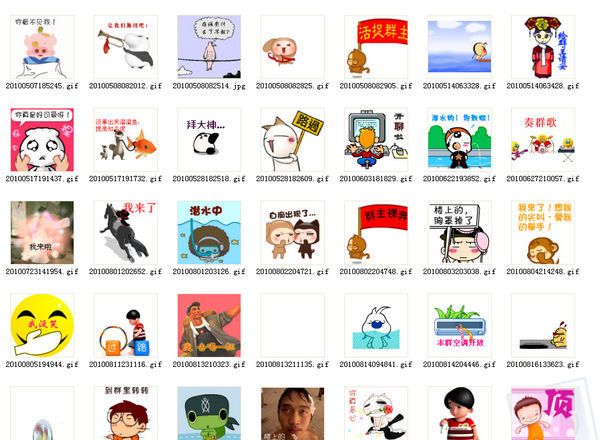 500张qq群表情大全 免费版 www.qinpinchang.com