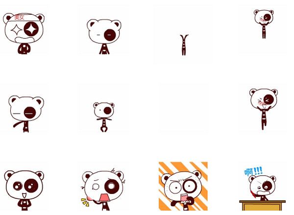 斑马线QQ表情包 1.0 www.qinpinchang.com