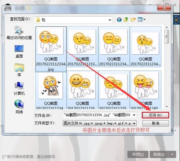 一磨叽表情包 39p www.qinpinchang.com