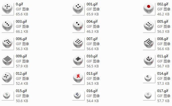 微信摇骰子表情包 18P www.qinpinchang.com
