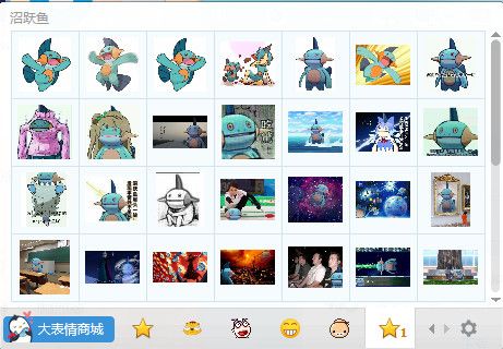 沼跃鱼QQ表情包 免费版 www.qinpinchang.com