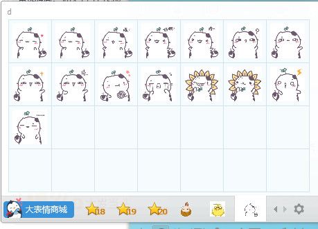 喵咕酱QQ表情包 官方版 www.qinpinchang.com