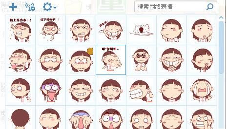 衰女恋恋表情包 36P www.qinpinchang.com