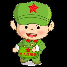 小兵仔qq表情包 官方版 www.qinpinchang.com