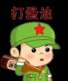 小兵仔qq表情包 官方版 www.qinpinchang.com
