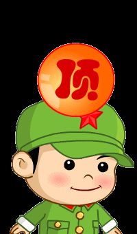 小兵仔qq表情包 官方版 www.qinpinchang.com