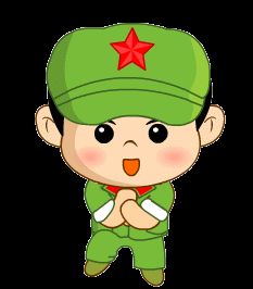 小兵仔qq表情包 官方版 www.qinpinchang.com