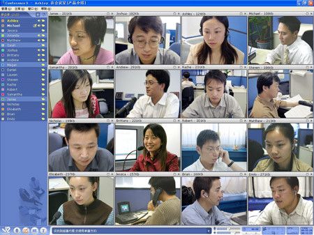 RTX视频会议插件 官方版 www.qinpinchang.com