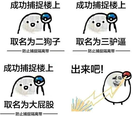 成功捕捉楼上QQ表情包 免费下载 www.qinpinchang.com