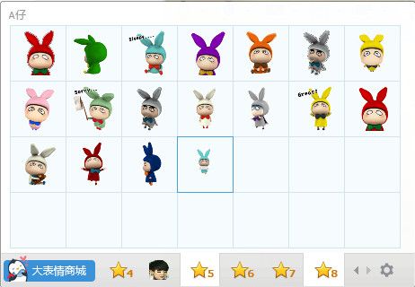 A仔表情包 绿色版 www.qinpinchang.com