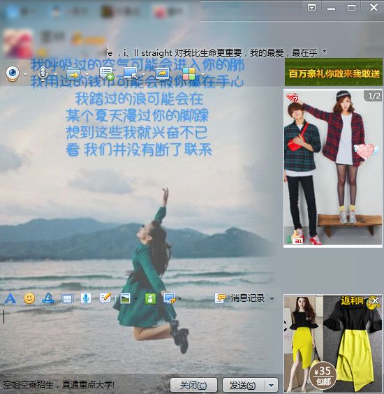 qq2011全透明磨砂皮肤补丁 beta2免费版 www.qinpinchang.com