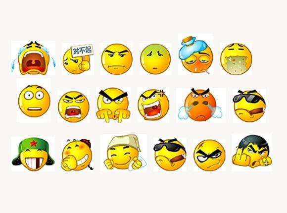 阿里旺旺表情99个 免费版 www.qinpinchang.com