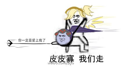 守望先锋表情包 53p www.qinpinchang.com