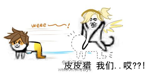 守望先锋表情包 53p www.qinpinchang.com