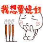 魔仔猫qq表情包大全 官方版 www.qinpinchang.com
