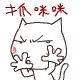 魔仔猫qq表情包大全 官方版 www.qinpinchang.com