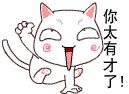 魔仔猫qq表情包大全 官方版 www.qinpinchang.com