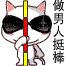 魔仔猫qq表情包大全 官方版 www.qinpinchang.com