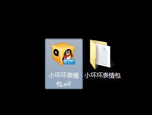 小坏坏系列表情包 原图全套 www.qinpinchang.com