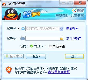 qq2008 绿色版 www.qinpinchang.com