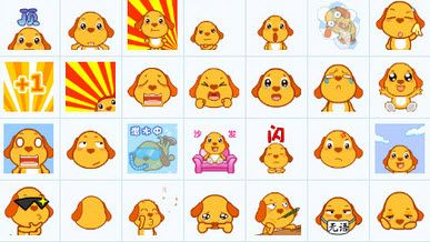 黄小狗表情包 免费版 www.qinpinchang.com
