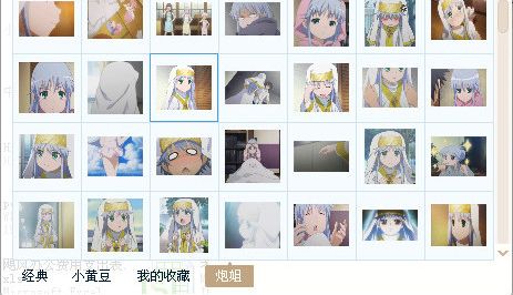 炮姐表情包 409P www.qinpinchang.com