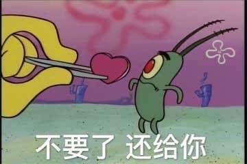 海绵宝宝痞老板表情包 35p www.qinpinchang.com