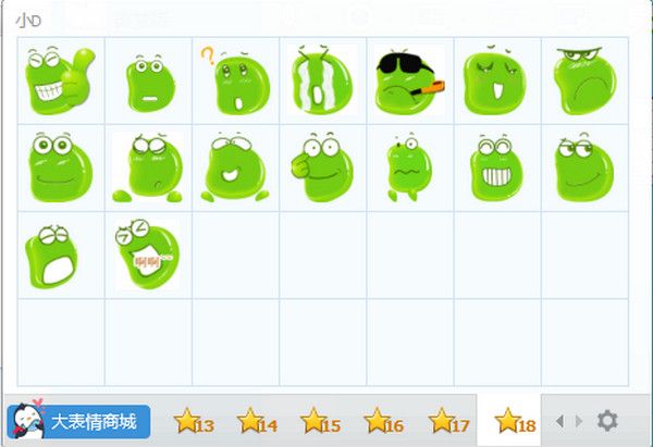 小DQQ表情包 绿色版 www.qinpinchang.com