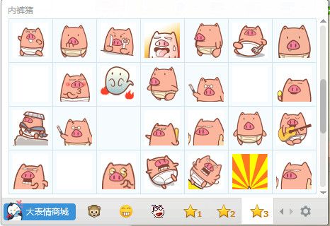 内裤猪QQ表情 绿色版 www.qinpinchang.com