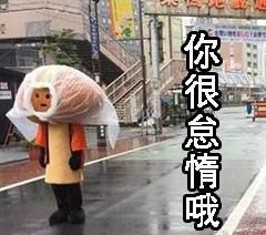 滑次郎表情包 全套 www.qinpinchang.com