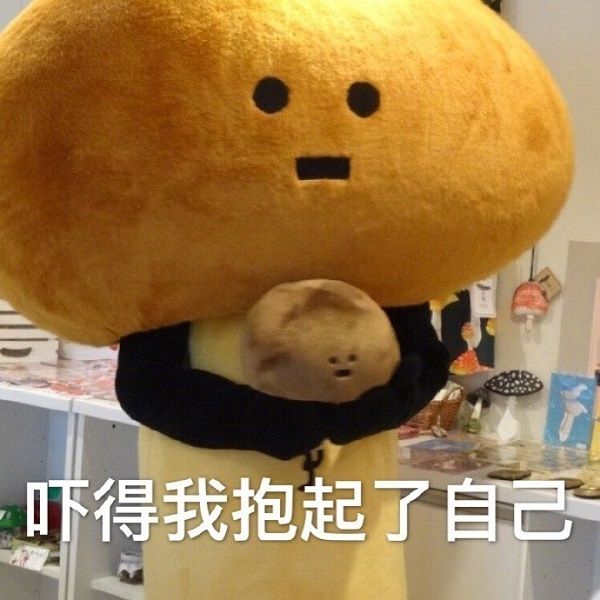 滑次郎表情包 全套 www.qinpinchang.com