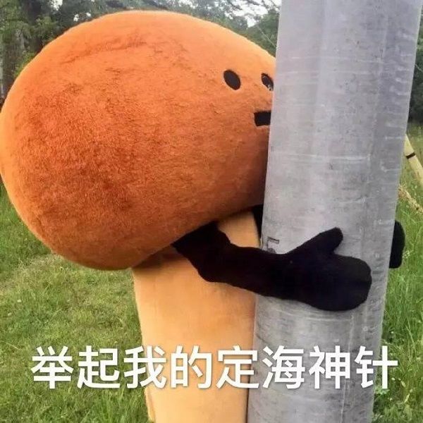 滑次郎表情包 全套 www.qinpinchang.com