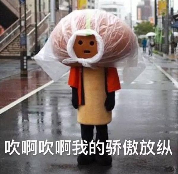 滑次郎表情包 全套 www.qinpinchang.com