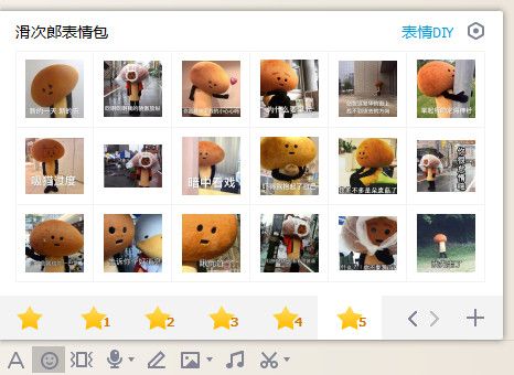 滑次郎表情包 全套 www.qinpinchang.com