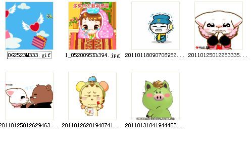 天冷加衣QQ表情 免费版 www.qinpinchang.com