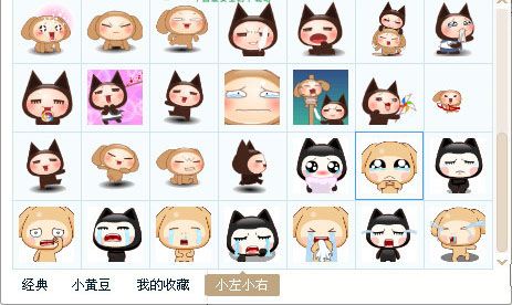 小左小右表情包 免费版 www.qinpinchang.com