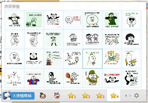 叶良辰QQ表情包 10P免费下载 www.qinpinchang.com