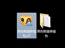 黑色贱猫表情包 高清全套 www.qinpinchang.com